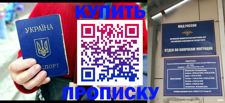 регистрация в Лениногорске